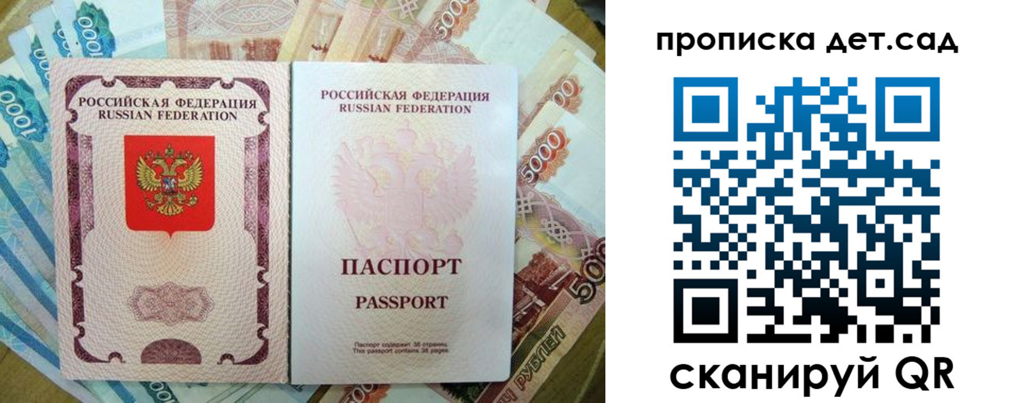прописка регистрация в Каргате