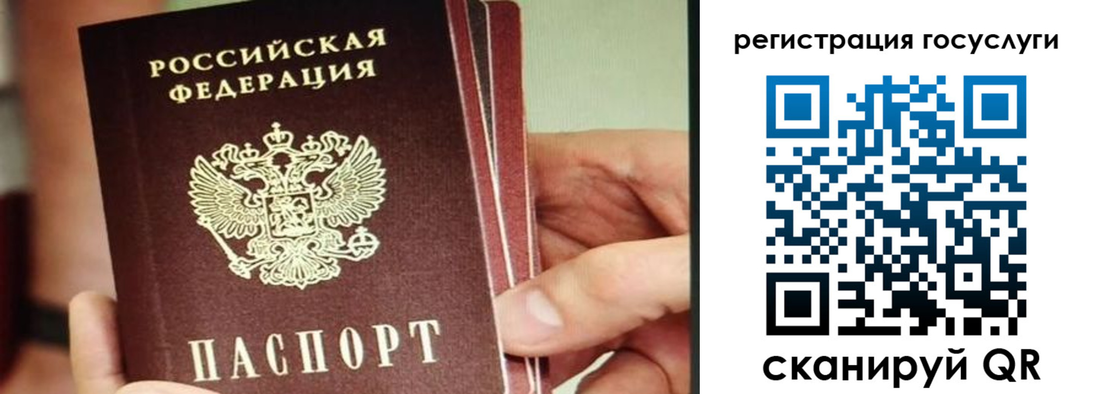 временная регистрация собственник в Каргате