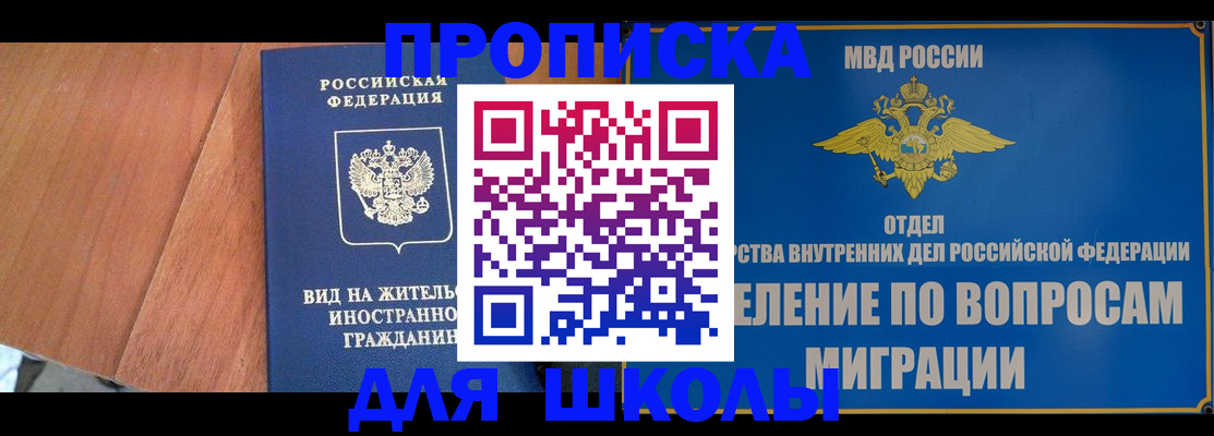 прописка в Каргате